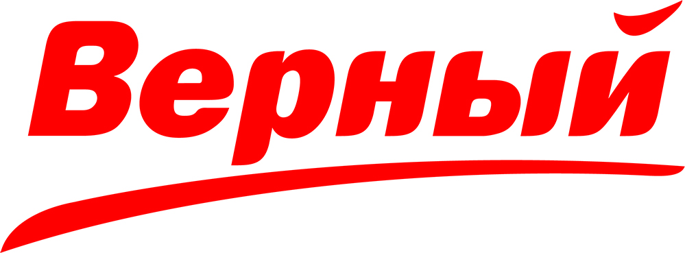 Верный