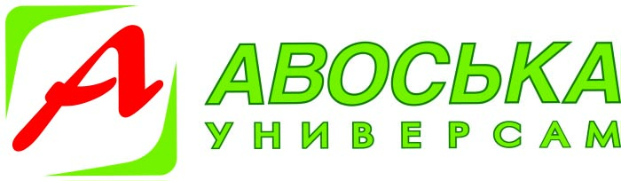 Авоська