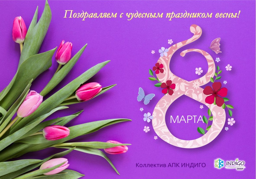 Открытка 8 марта-25.jpg