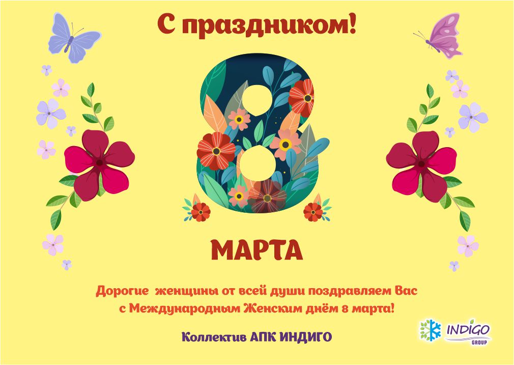 Открытка 8 марта-24.jpg